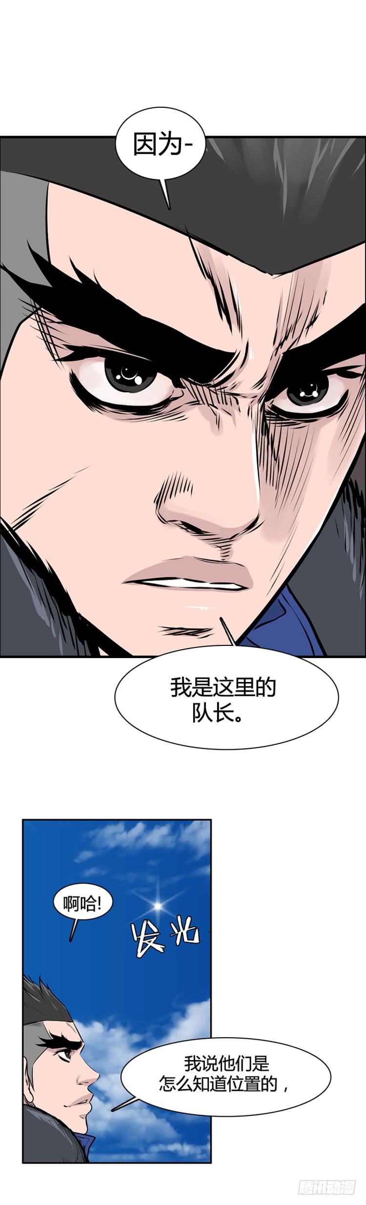第454话绪战2上-亡灵之王-TOYOU（第15张）