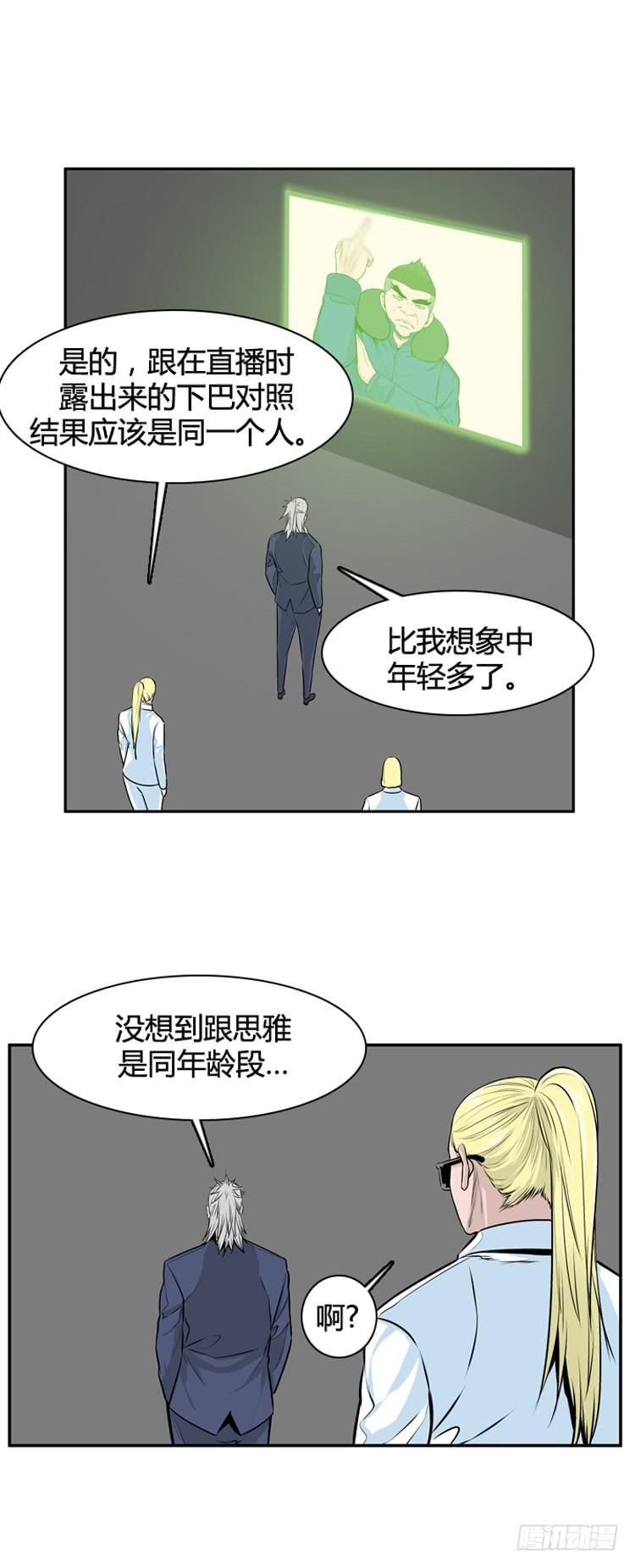 第454话绪战2上-亡灵之王-TOYOU（第18张）