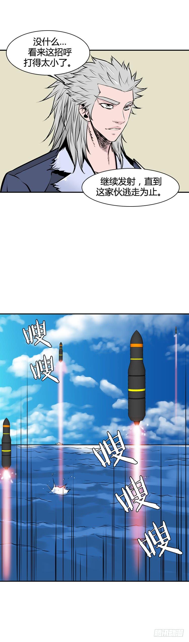第454话绪战2上-亡灵之王-TOYOU（第19张）