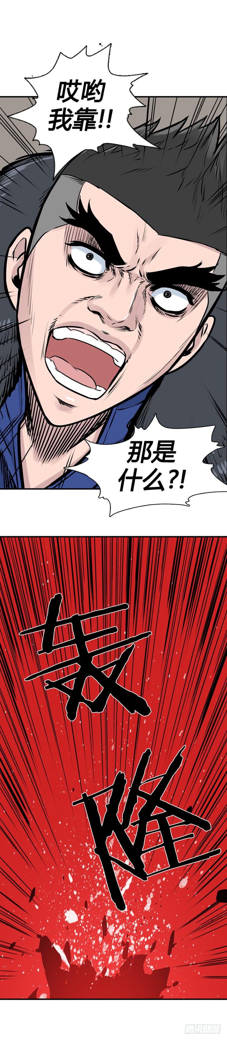 第454话绪战2上-亡灵之王-TOYOU（第2张）