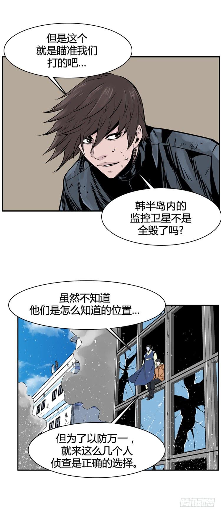 第454话绪战2上-亡灵之王-TOYOU（第7张）