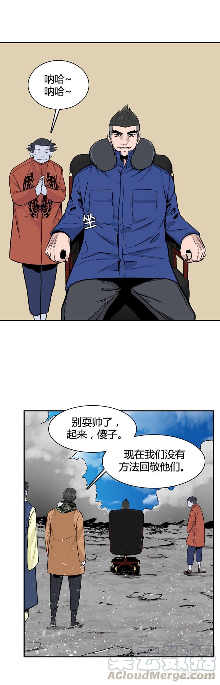 第454话绪战2上-亡灵之王-TOYOU（第12张）