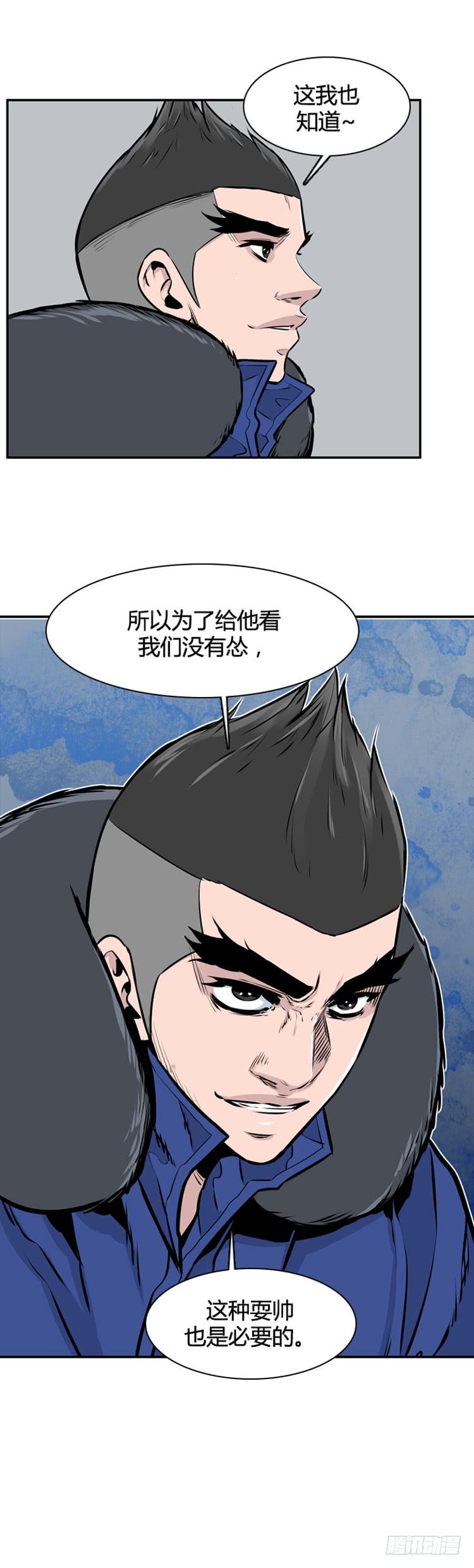 第454话绪战2上-亡灵之王-TOYOU（第14张）