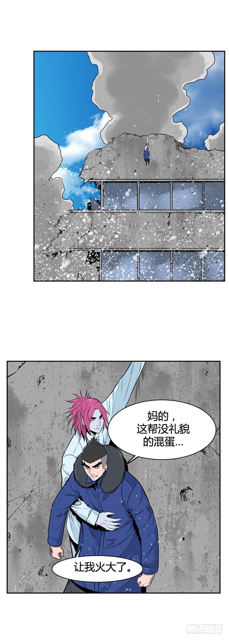 第454话绪战2上-亡灵之王-TOYOU（第5张）