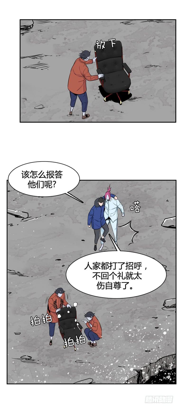 第454话绪战2上-亡灵之王-TOYOU（第10张）