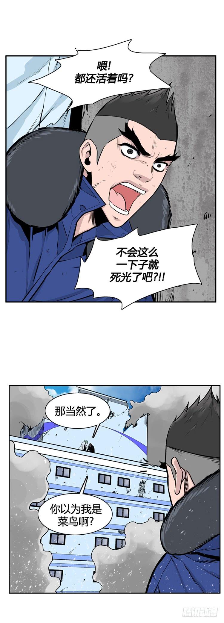 第454话绪战2上-亡灵之王-TOYOU（第6张）