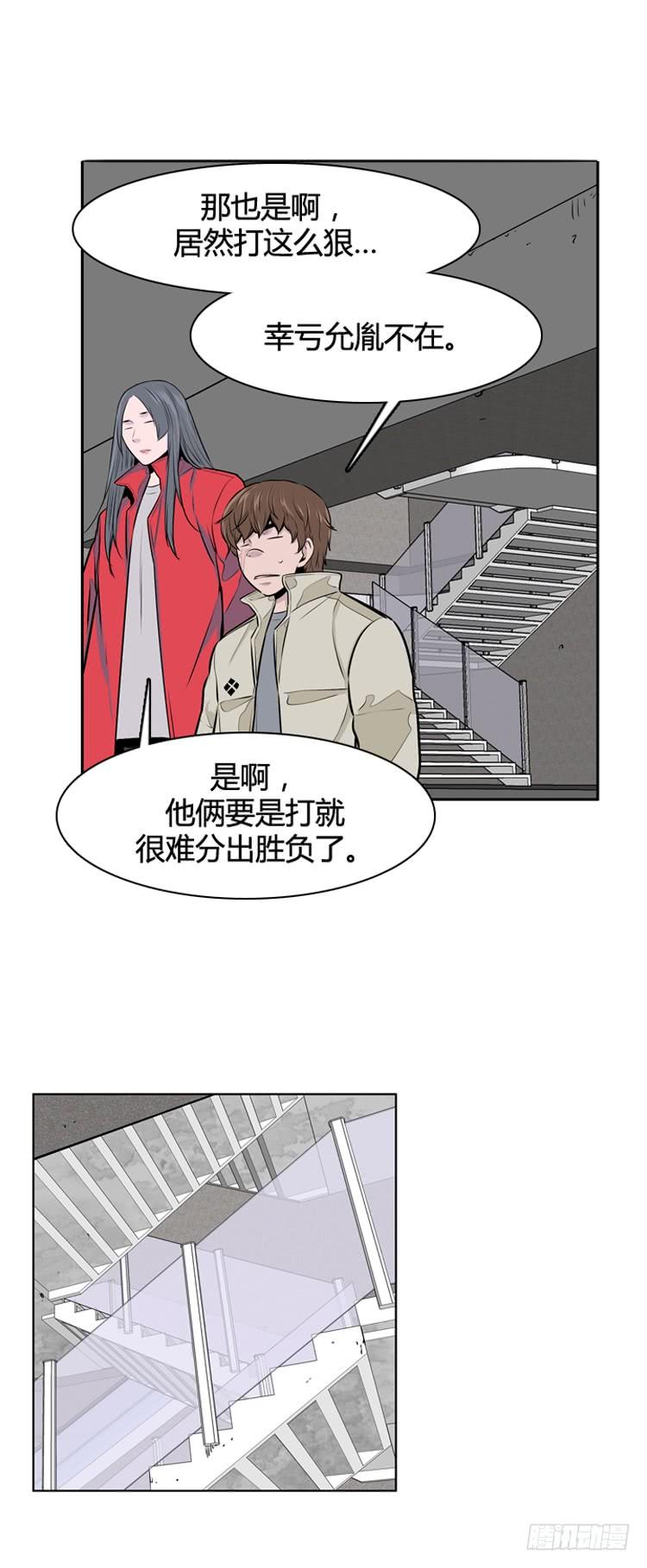 第455话绪战2下-亡灵之王-TOYOU（第8张）