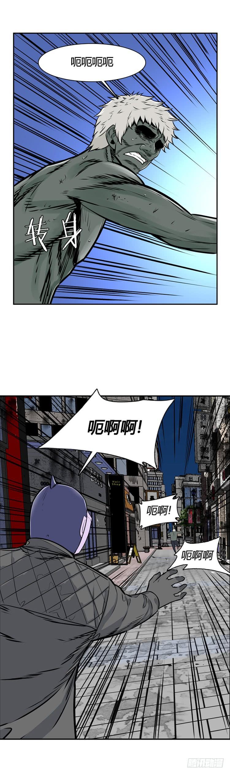 第455话绪战2下-亡灵之王-TOYOU（第20张）