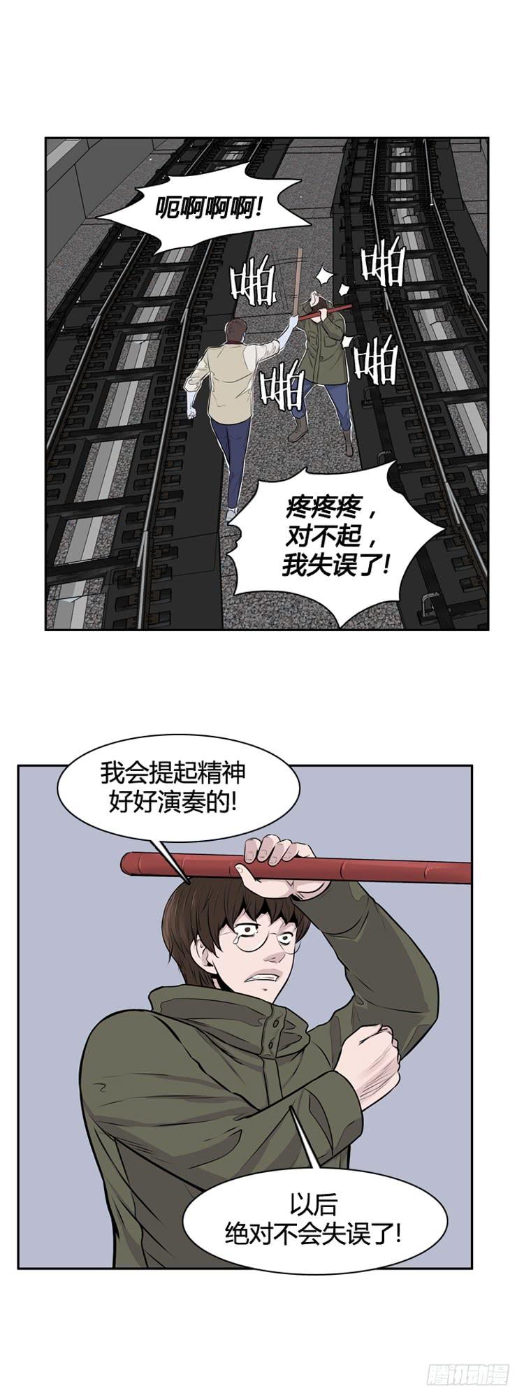 第455话绪战2下-亡灵之王-TOYOU（第6张）
