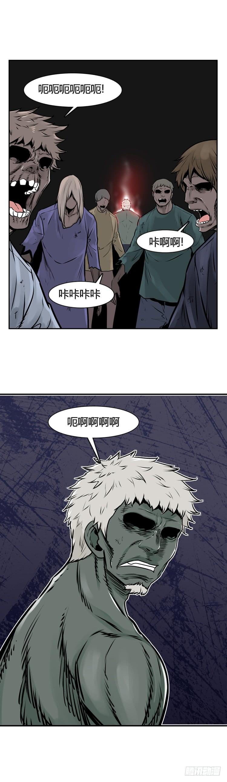 第455话绪战2下-亡灵之王-TOYOU（第16张）