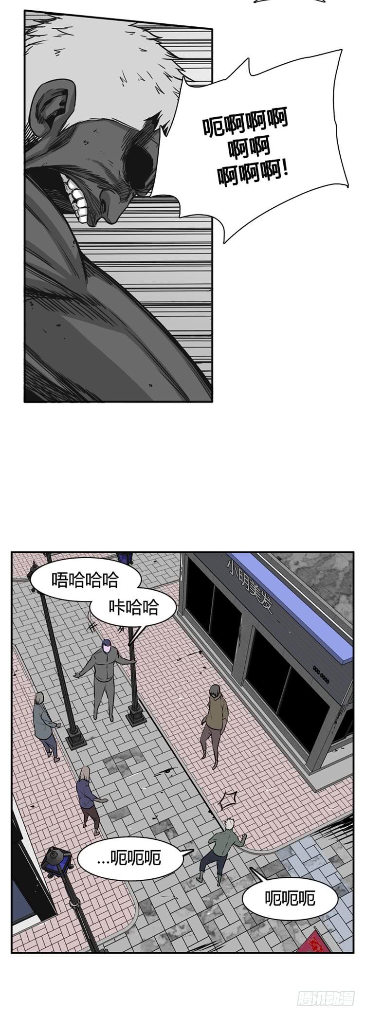 第455话绪战2下-亡灵之王-TOYOU（第19张）
