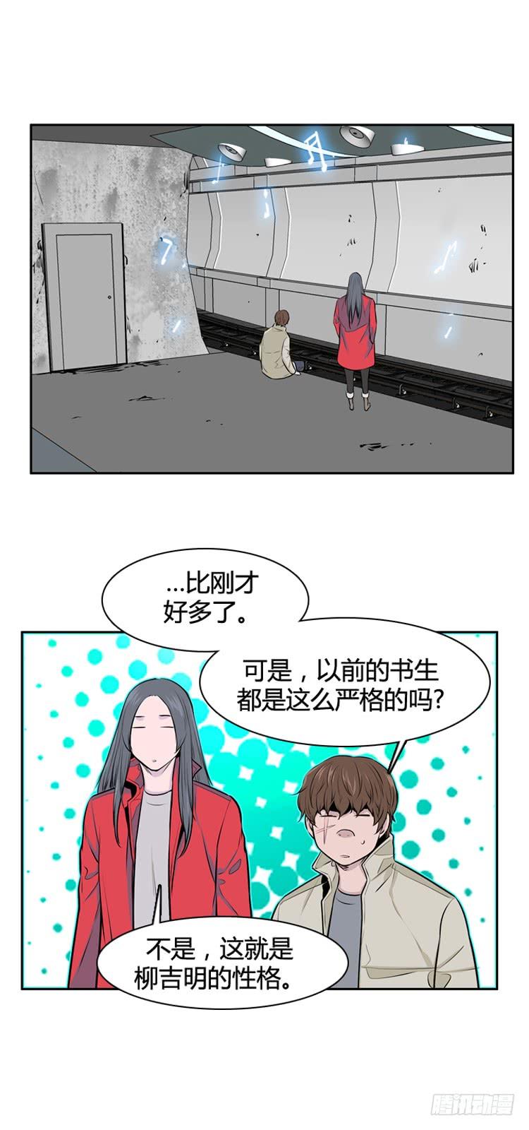 第455话绪战2下-亡灵之王-TOYOU（第7张）