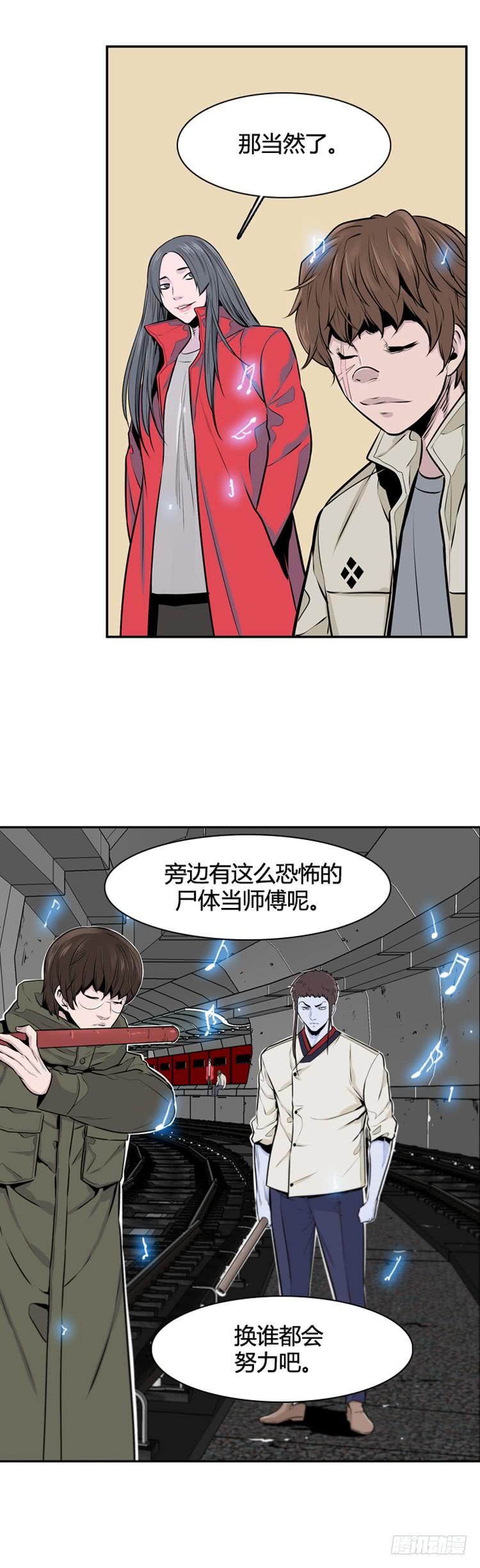 第455话绪战2下-亡灵之王-TOYOU（第4张）