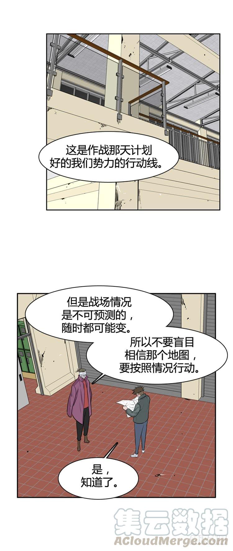第455话绪战2下-亡灵之王-TOYOU（第9张）