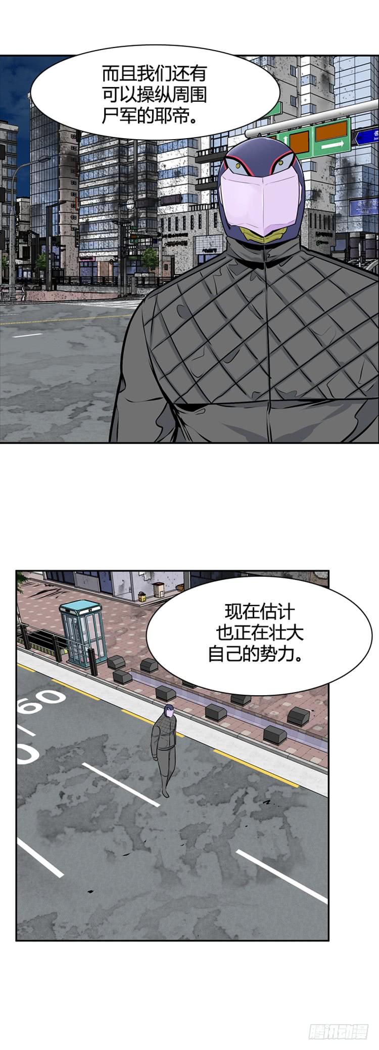 第455话绪战2下-亡灵之王-TOYOU（第14张）