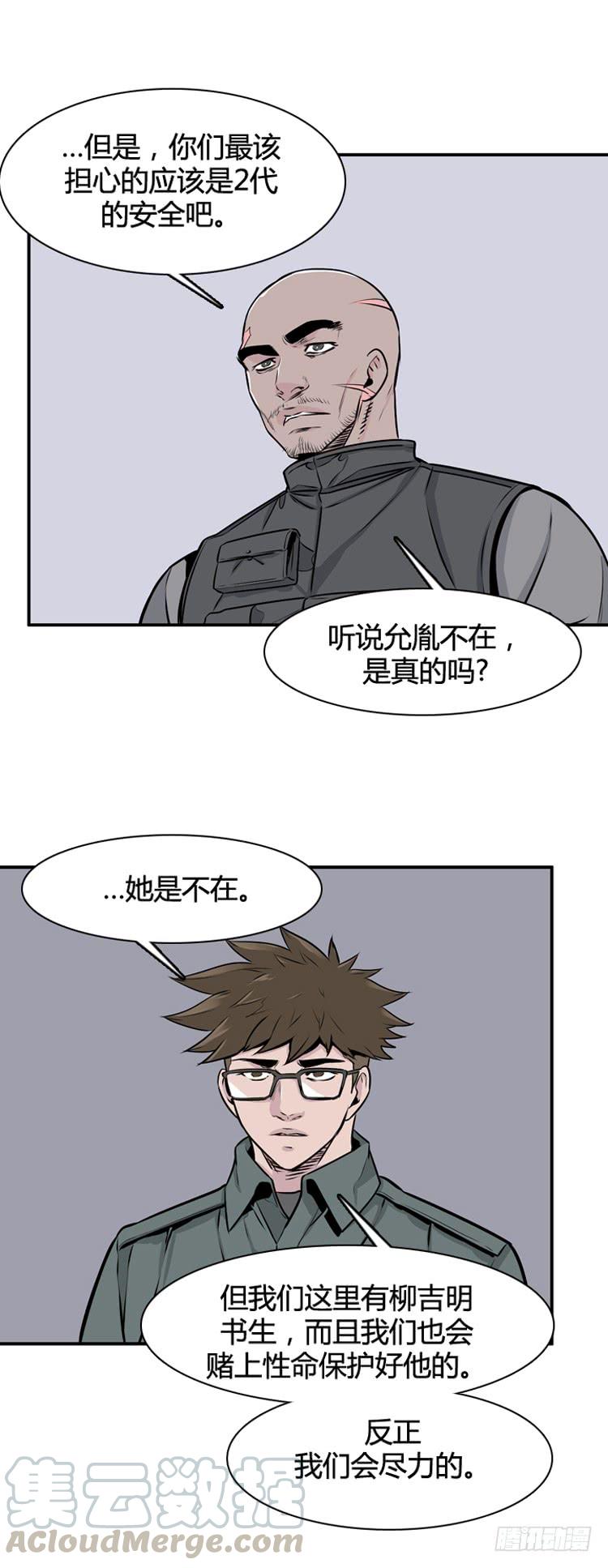 第455话绪战2下-亡灵之王-TOYOU（第13张）