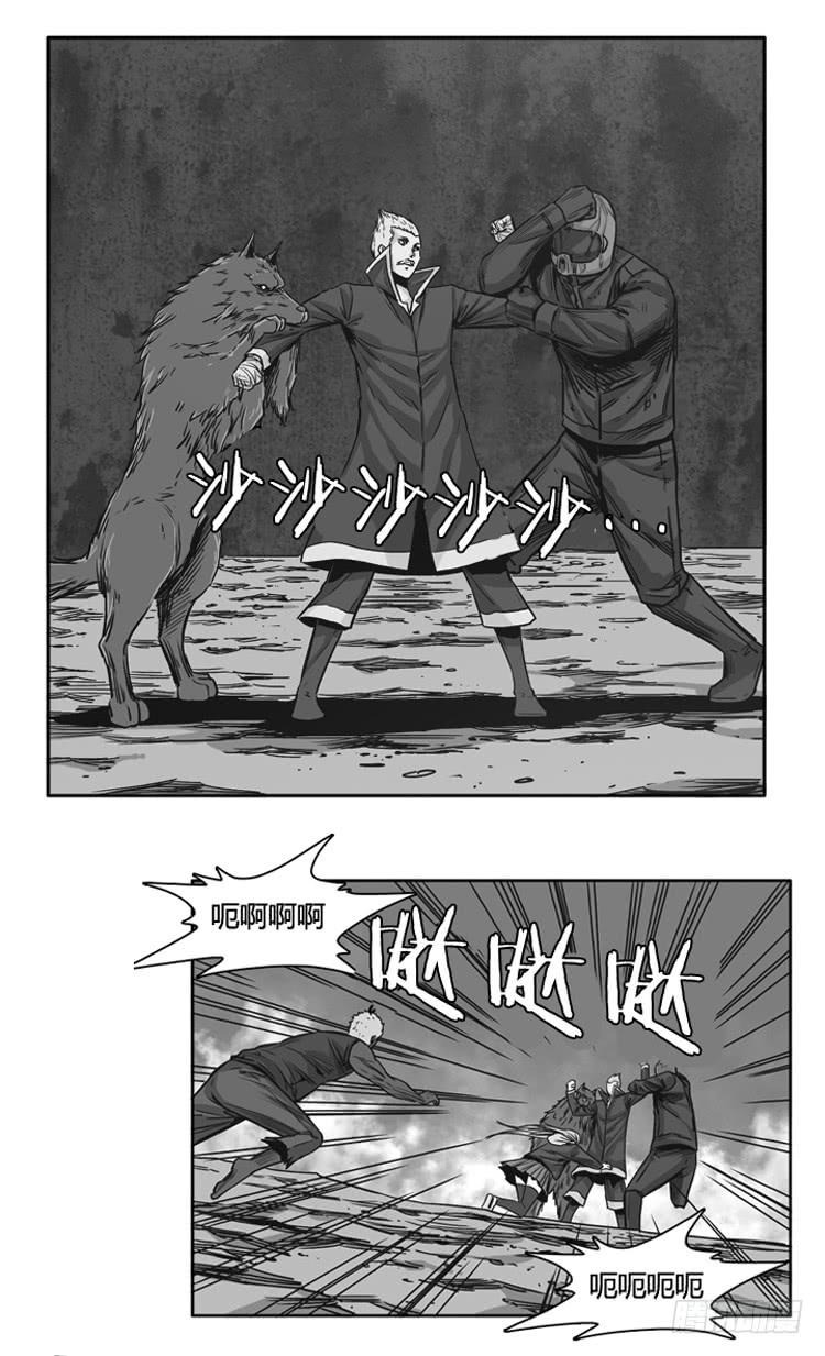 第455话绪战2下-亡灵之王-TOYOU（第18张）