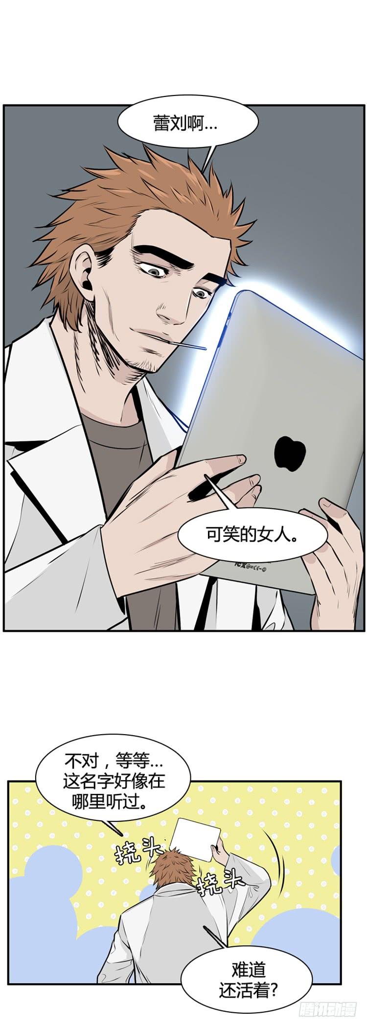 第456话绪战3上-亡灵之王-TOYOU（第14张）