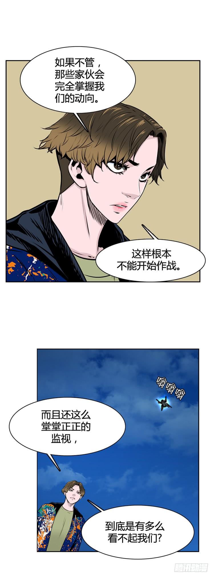 第456话绪战3上-亡灵之王-TOYOU（第7张）