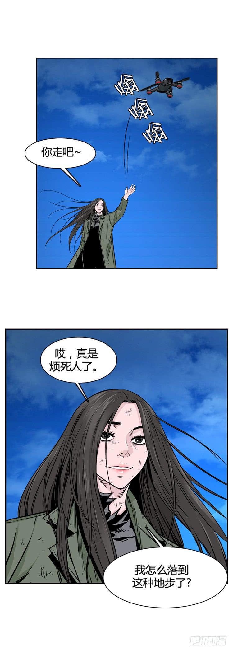第456话绪战3上-亡灵之王-TOYOU（第16张）