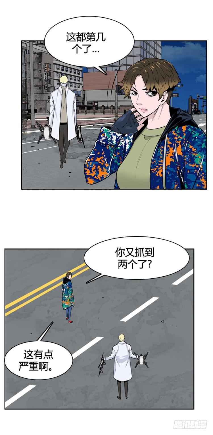 第456话绪战3上-亡灵之王-TOYOU（第6张）
