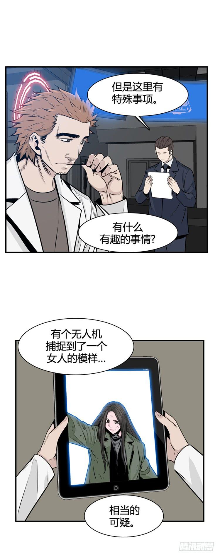 第456话绪战3上-亡灵之王-TOYOU（第12张）