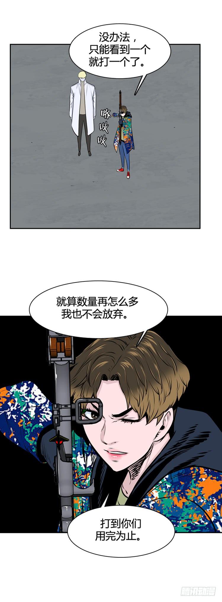 第456话绪战3上-亡灵之王-TOYOU（第8张）