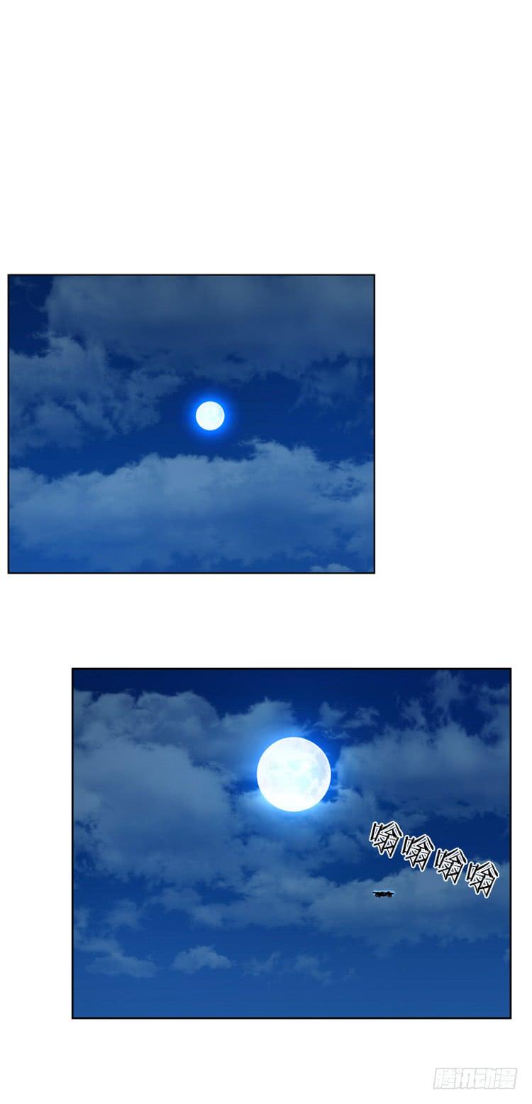 第456话绪战3上-亡灵之王-TOYOU（第2张）