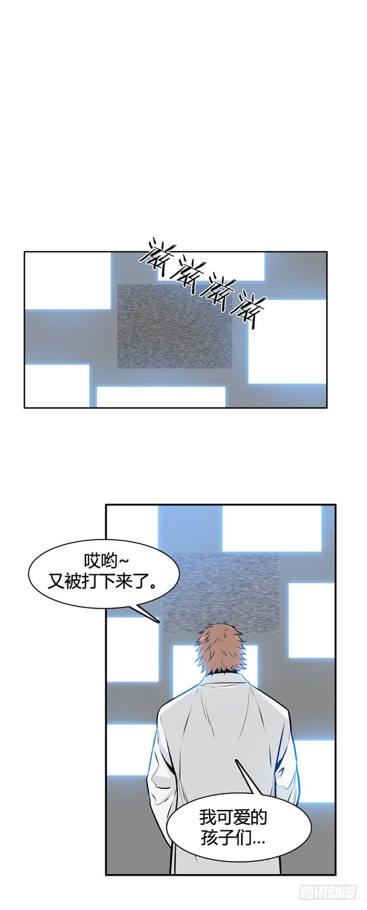 第456话绪战3上-亡灵之王-TOYOU（第10张）