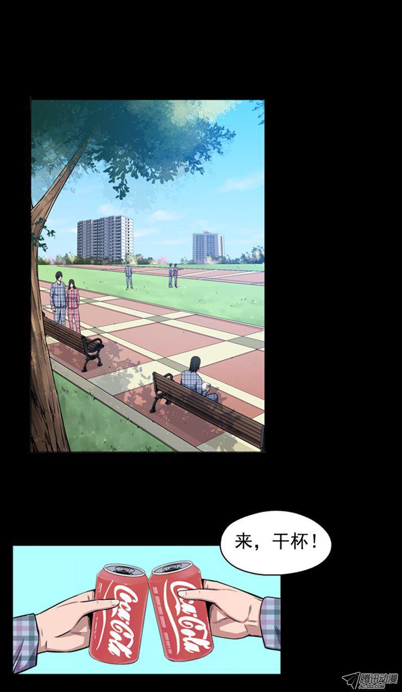 第45集孤立前80天…-亡灵之王-TOYOU（第9张）