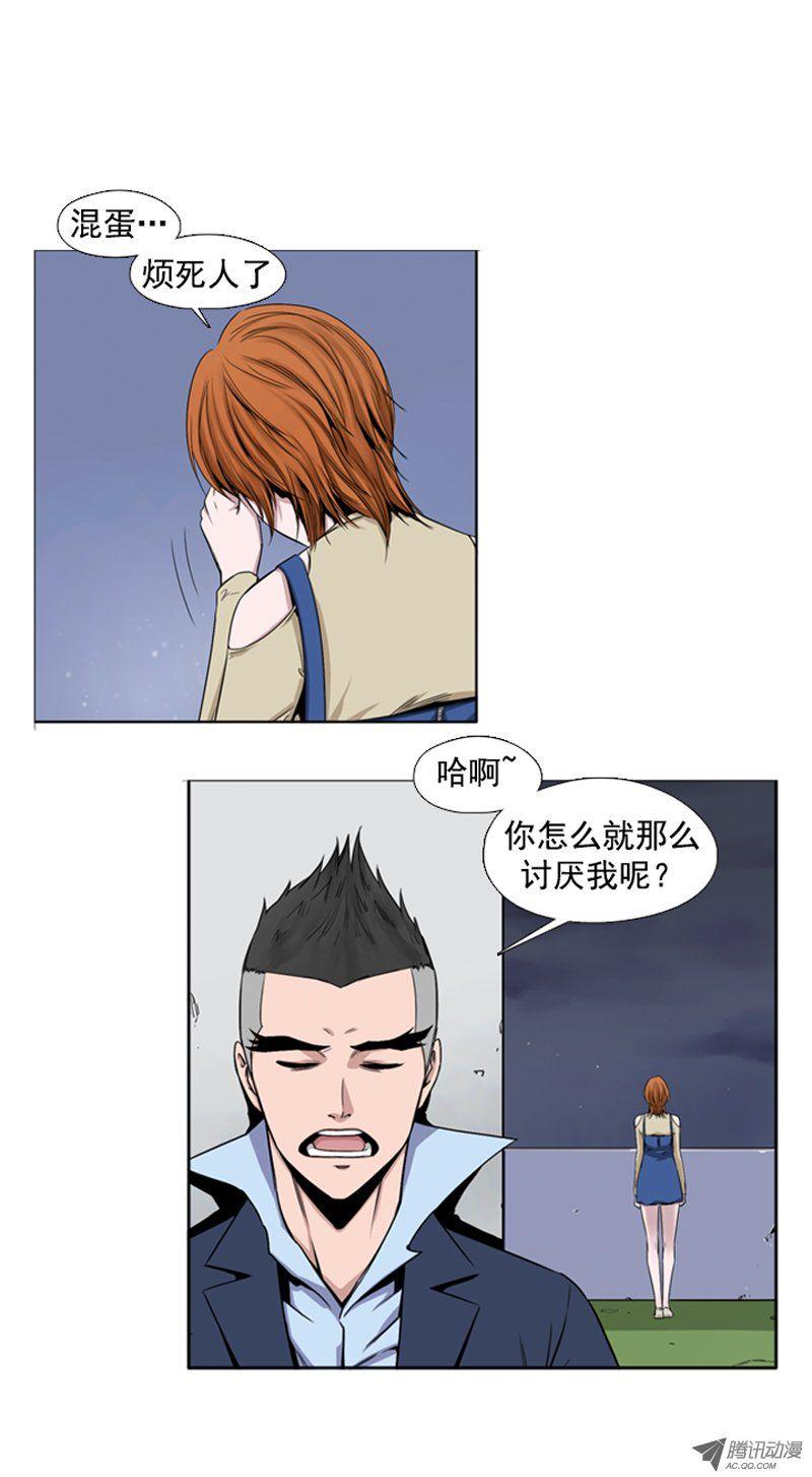 第45集孤立前80天…-亡灵之王-TOYOU（第4张）