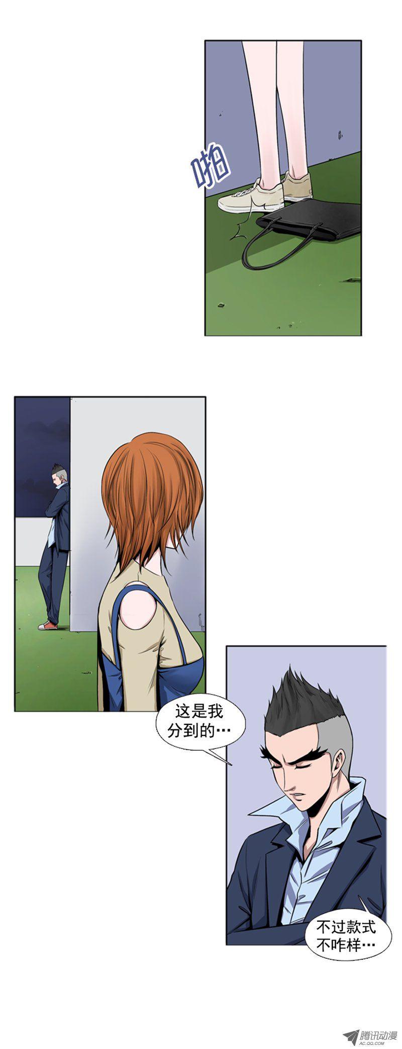 第45集孤立前80天…-亡灵之王-TOYOU（第3张）