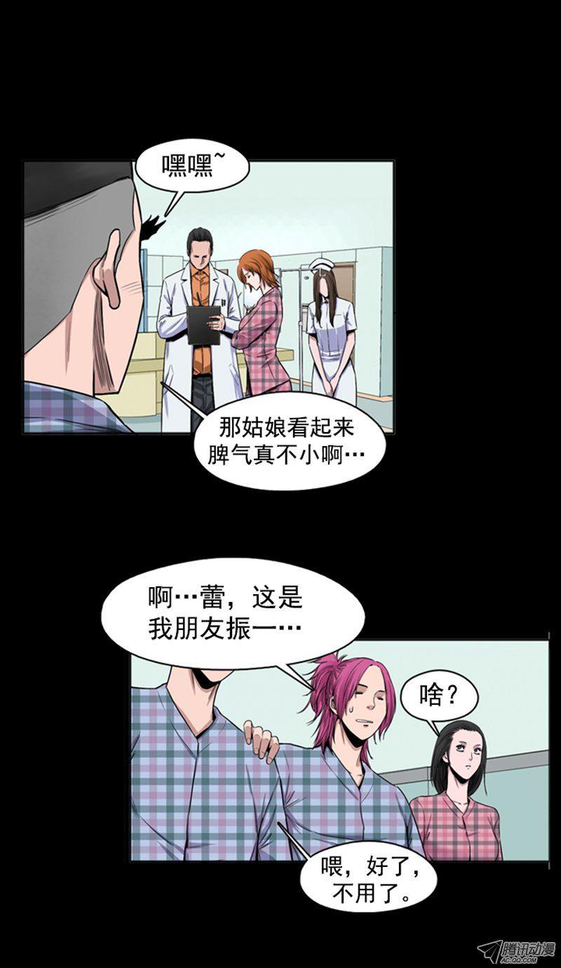 第45集孤立前80天…-亡灵之王-TOYOU（第18张）