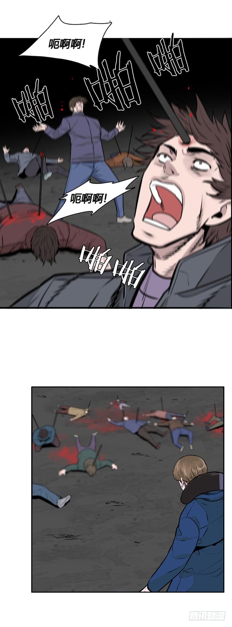 第457话绪战3下-亡灵之王-TOYOU（第15张）