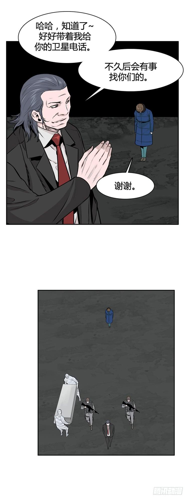 第457话绪战3下-亡灵之王-TOYOU（第7张）
