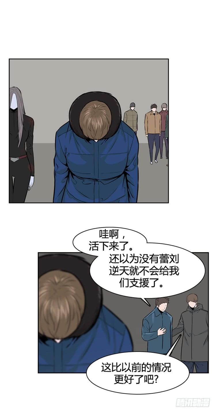 第457话绪战3下-亡灵之王-TOYOU（第8张）