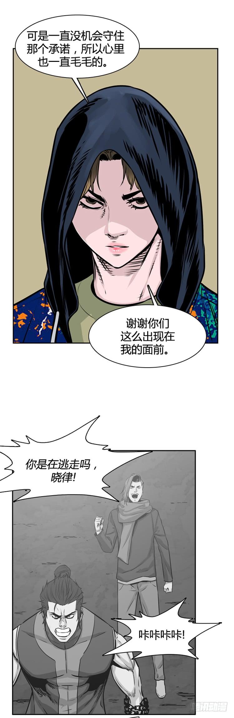 第457话绪战3下-亡灵之王-TOYOU（第22张）