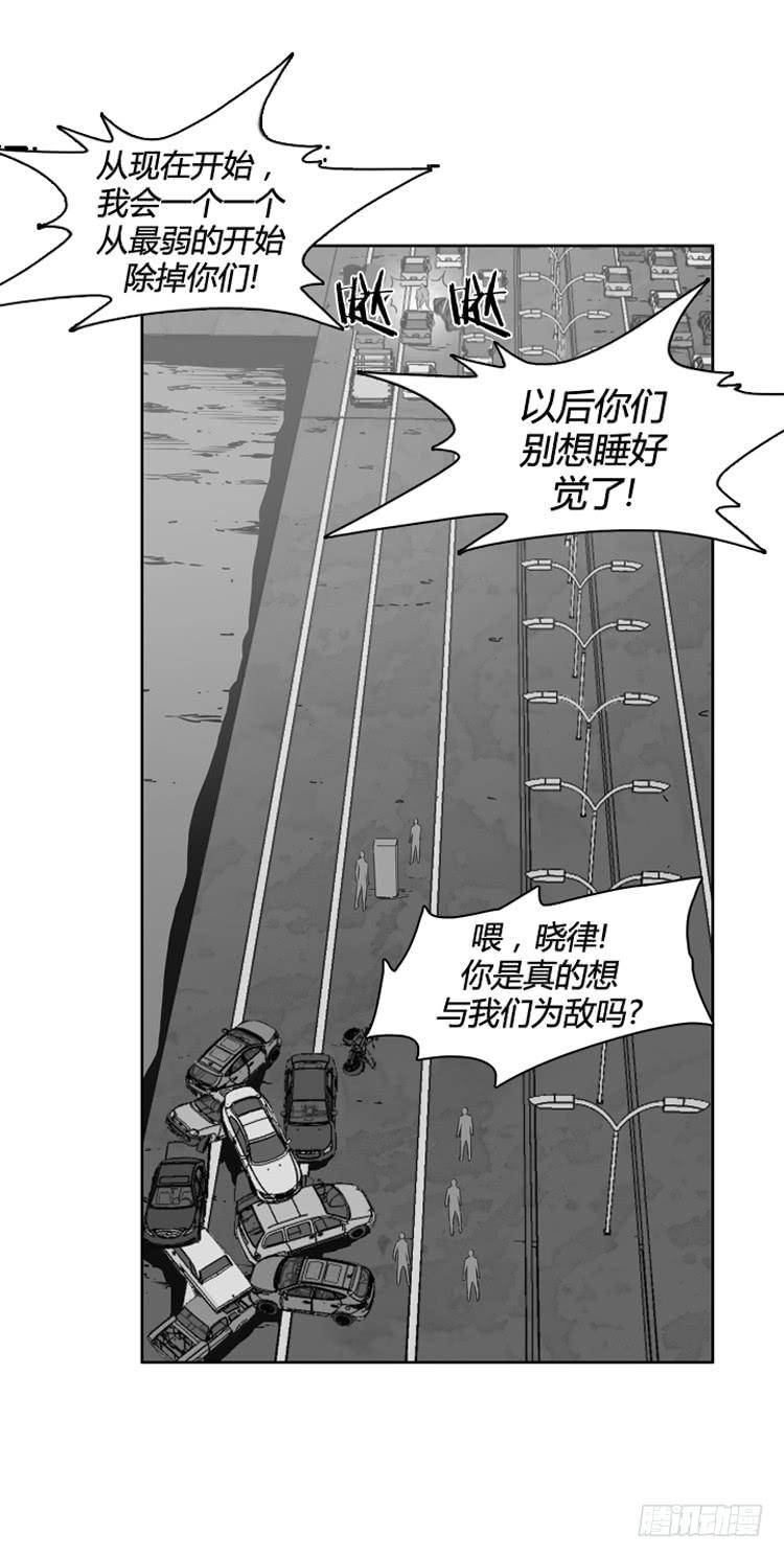 第457话绪战3下-亡灵之王-TOYOU（第24张）