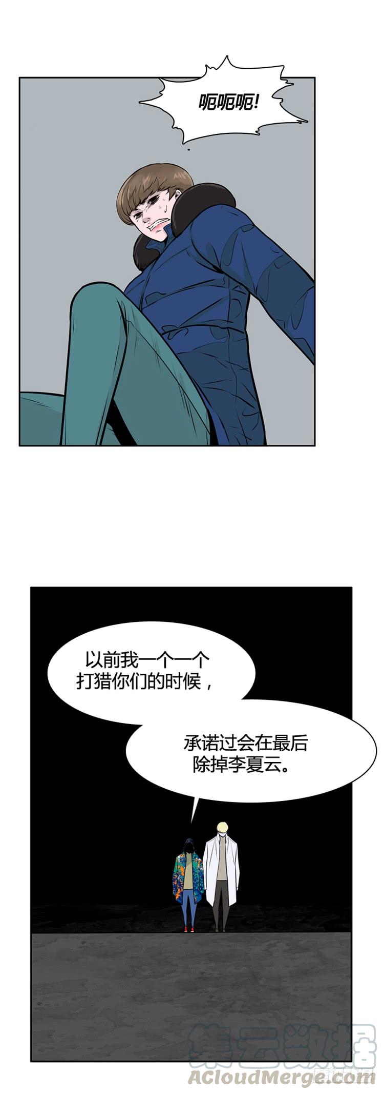 第457话绪战3下-亡灵之王-TOYOU（第21张）