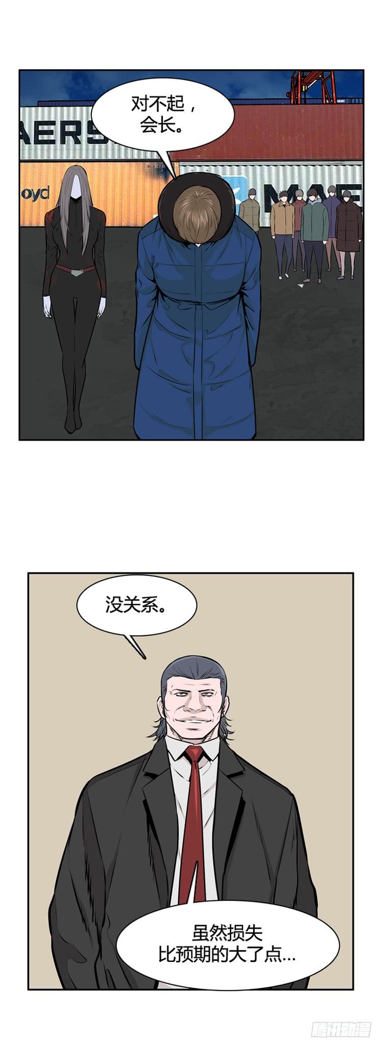 第457话绪战3下-亡灵之王-TOYOU（第3张）