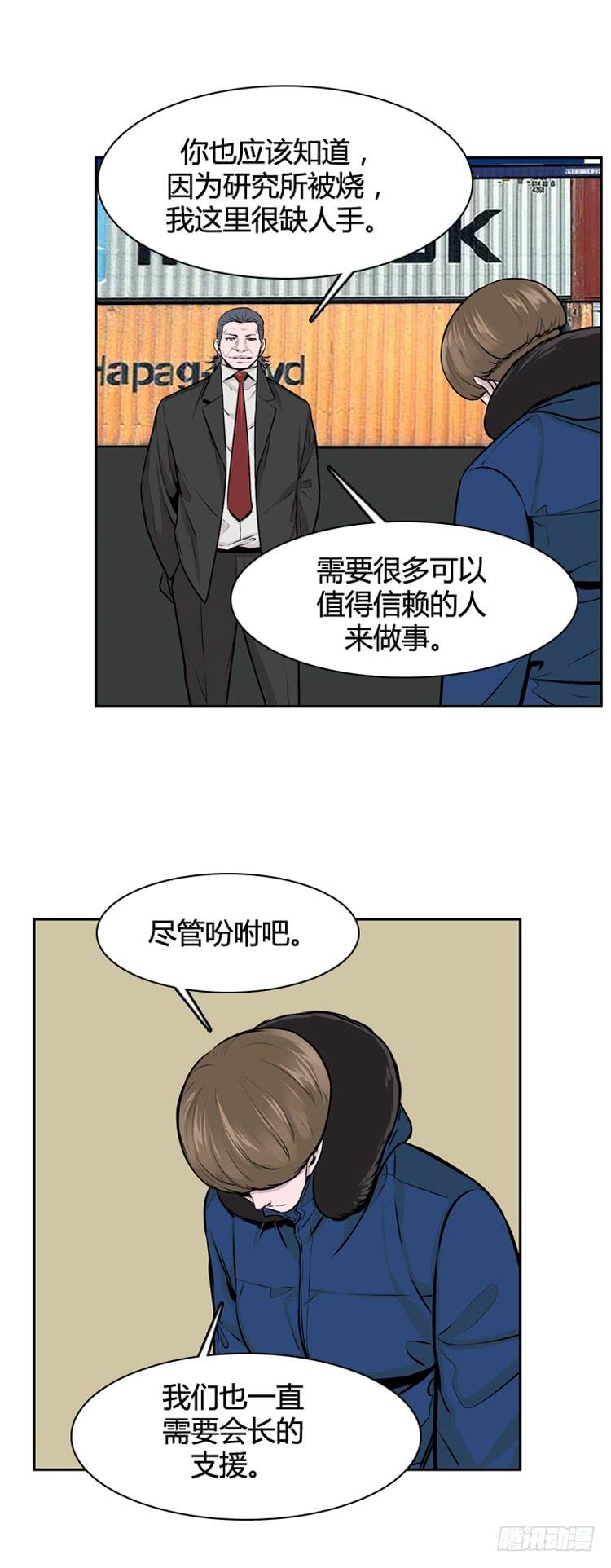 第457话绪战3下-亡灵之王-TOYOU（第6张）