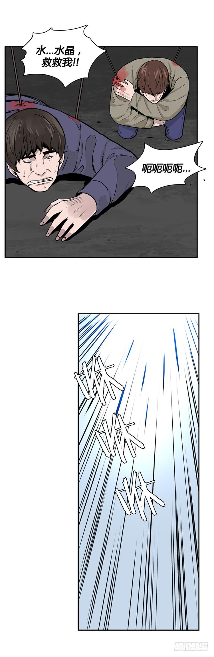 第457话绪战3下-亡灵之王-TOYOU（第16张）