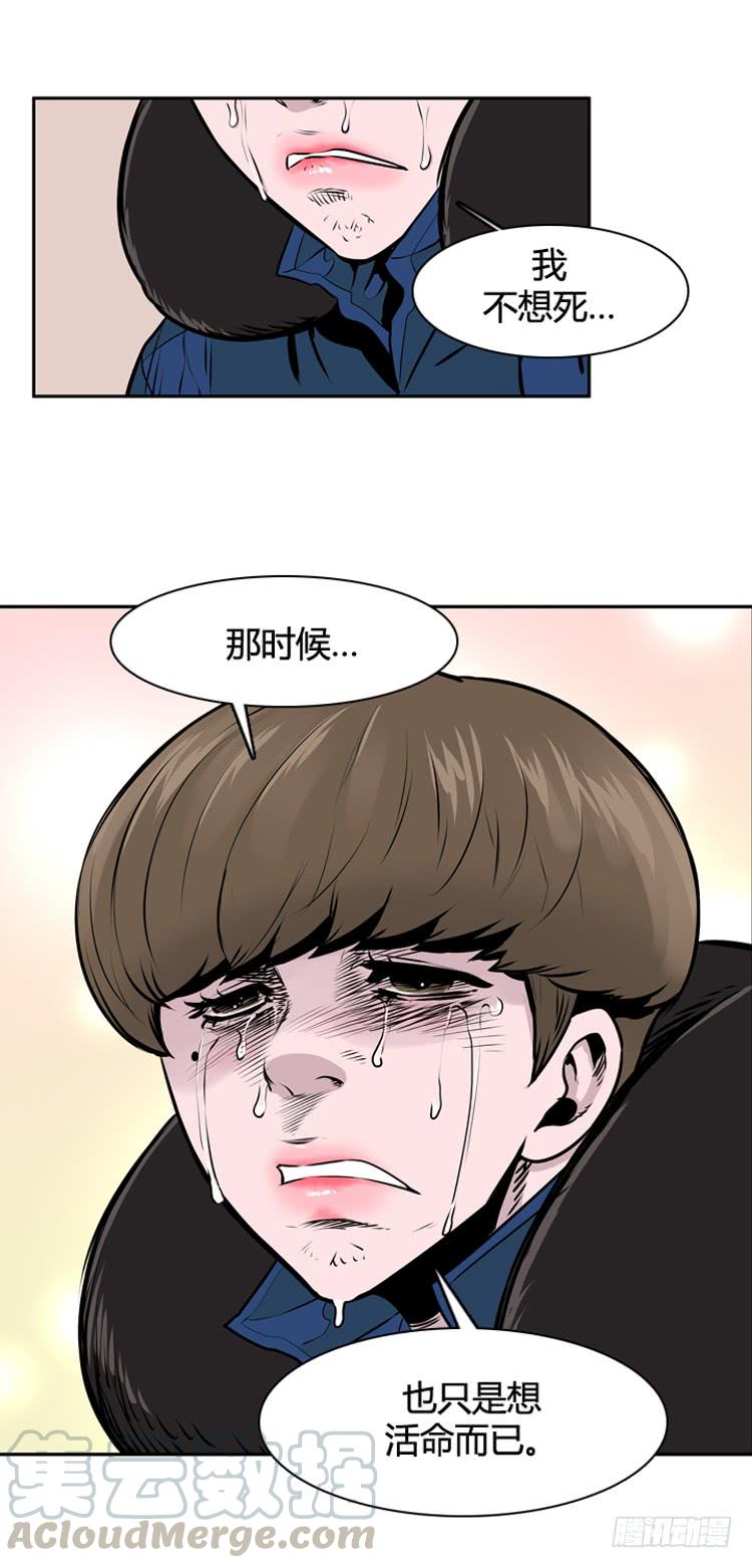 第458话绪战4上-亡灵之王-TOYOU（第5张）