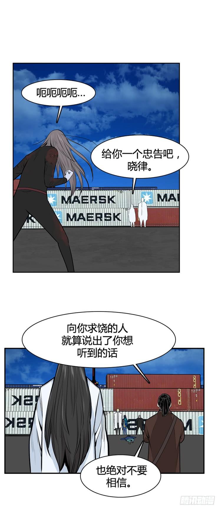 第458话绪战4上-亡灵之王-TOYOU（第16张）