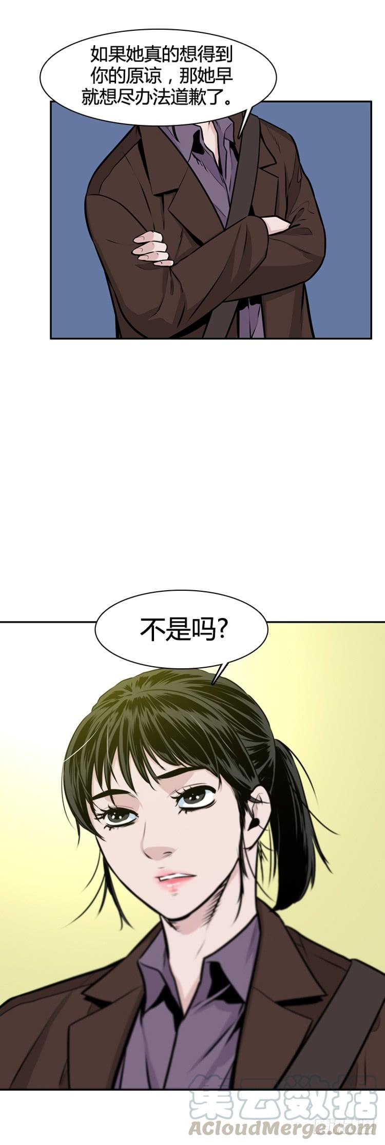 第458话绪战4上-亡灵之王-TOYOU（第17张）