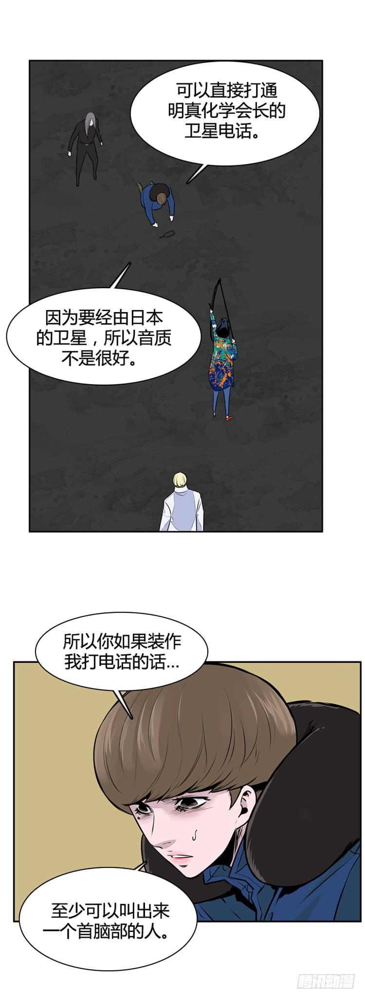 第458话绪战4上-亡灵之王-TOYOU（第3张）