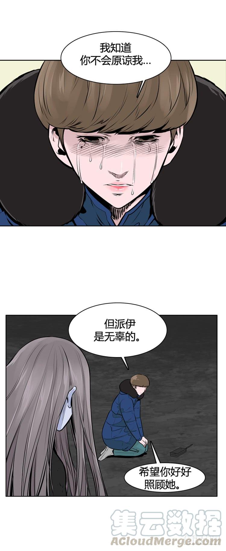 第458话绪战4上-亡灵之王-TOYOU（第9张）