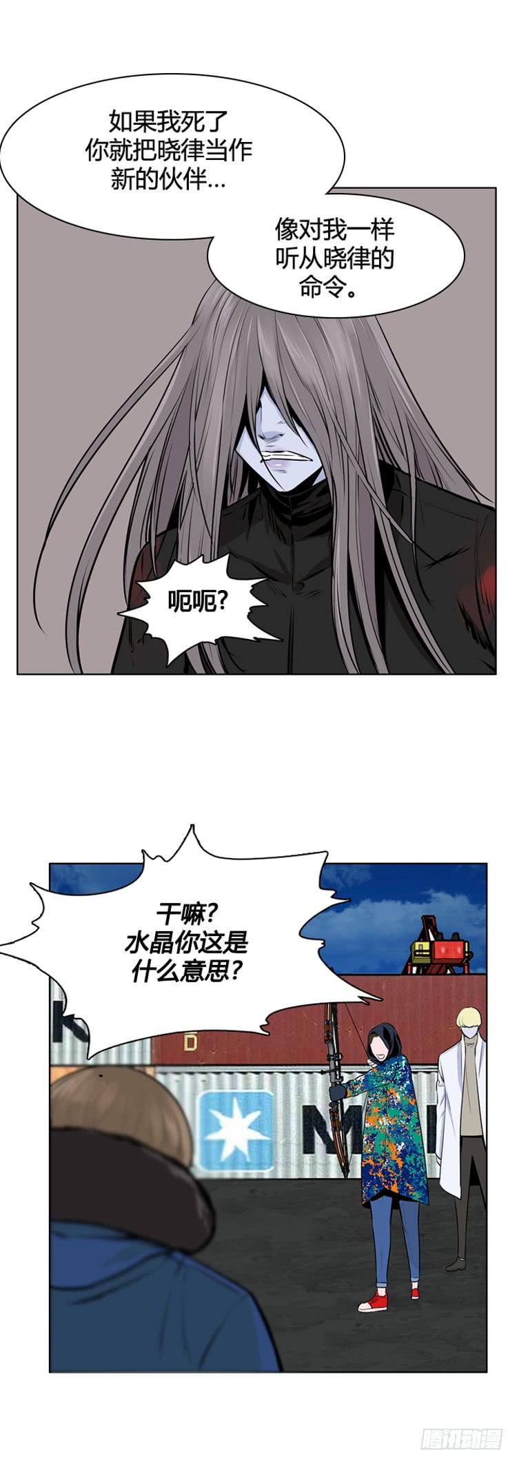 第458话绪战4上-亡灵之王-TOYOU（第8张）