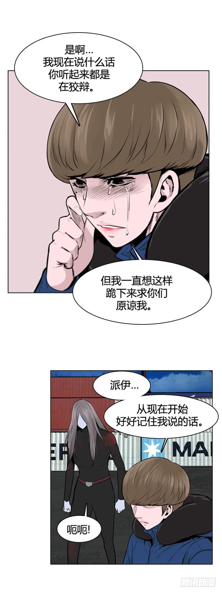 第458话绪战4上-亡灵之王-TOYOU（第7张）