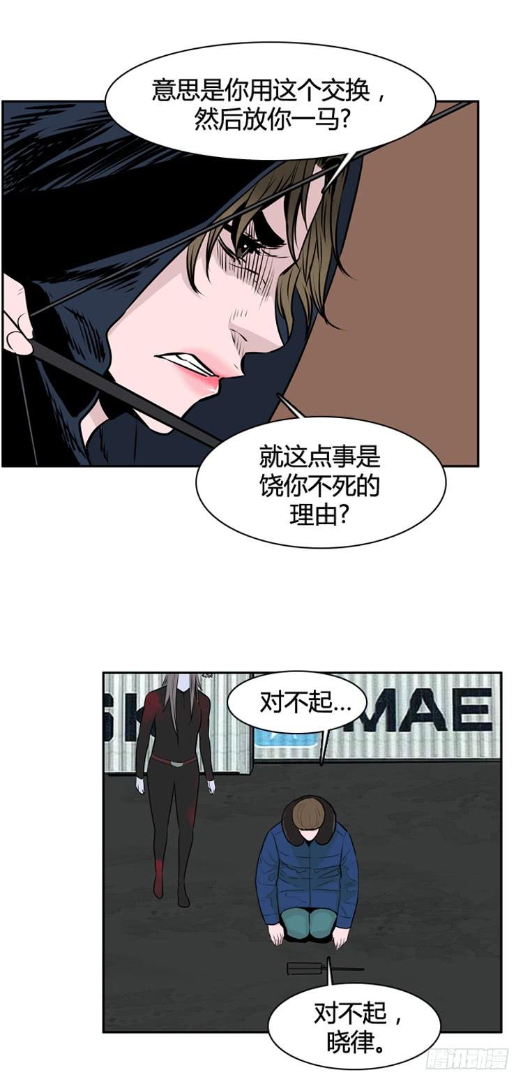 第458话绪战4上-亡灵之王-TOYOU（第4张）